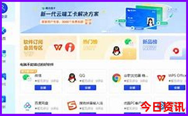 去西安旅游攻略3日游